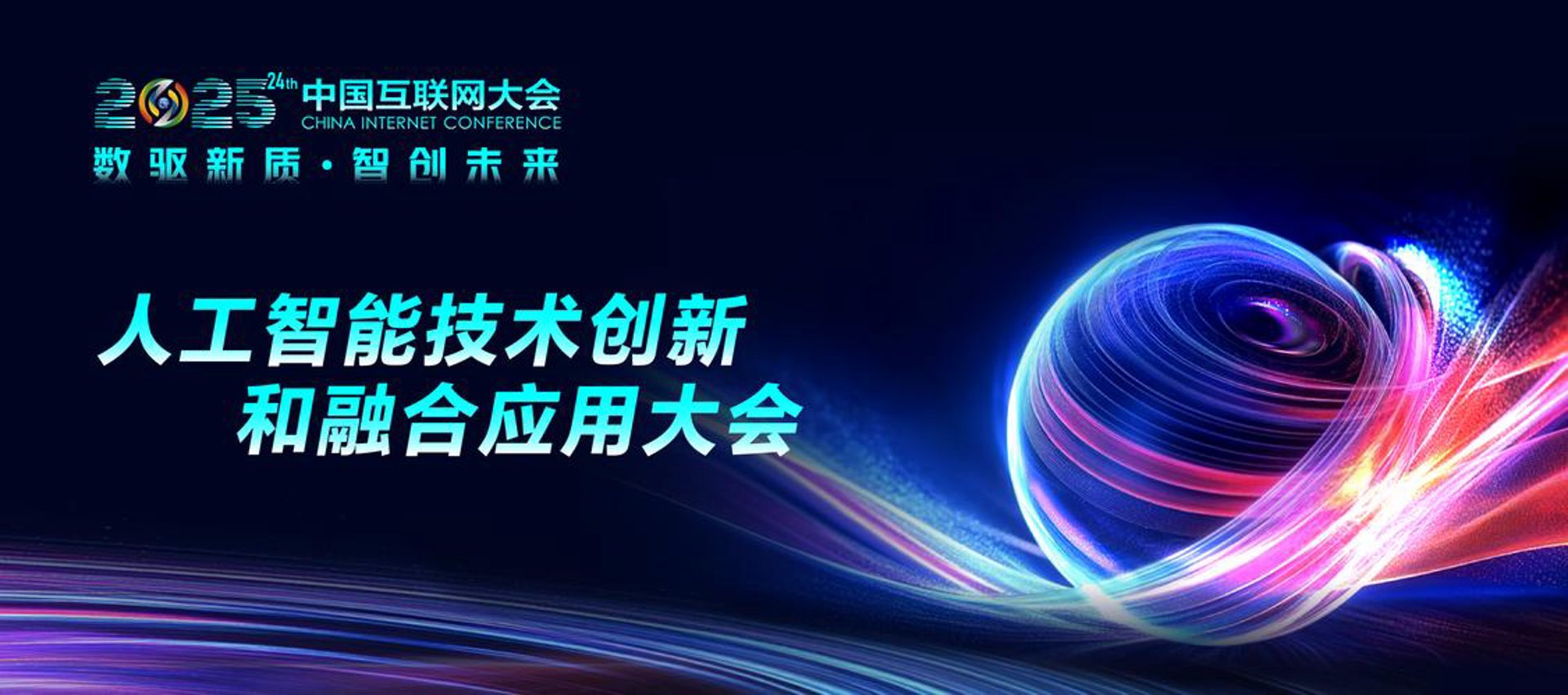 昇创智能科技
